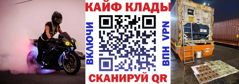 Купить наркотик аптеки Мариинск ГАШИШ Бошки Шишки МДМА Меф мяу мяу Кокаин APVP