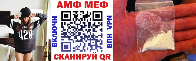 Амфетамин VHQ Мариинск
