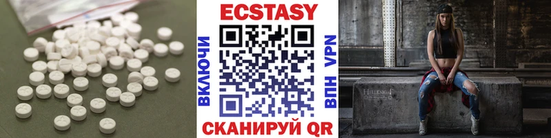 kraken ТОР  Мариинск  нарко площадка какой сайт  Ecstasy Дубай 