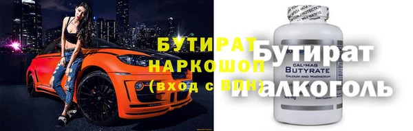 молекула духа Армянск