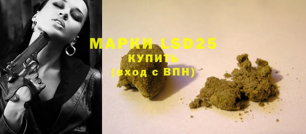 молекула духа Армянск