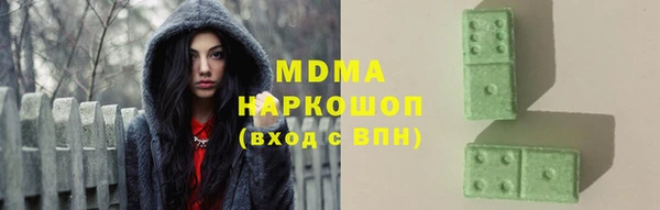 молекула духа Армянск