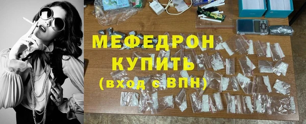 молекула духа Армянск