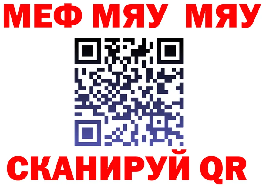 БУТИРАТ оксана ТОР площадка МЕГА Мариинск