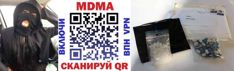 blacksprut ТОР  маркетплейс официальный сайт  Мариинск  MDMA VHQ  наркотики 