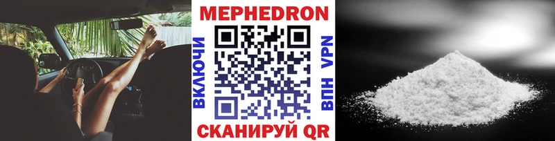 МЕФ мука Мариинск