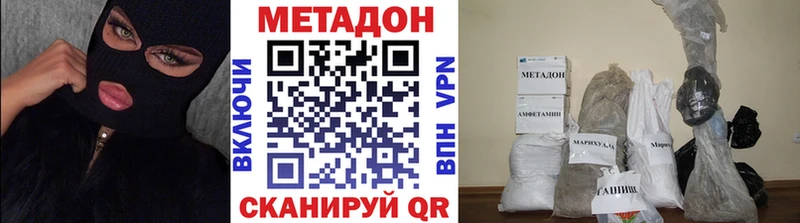 МЕТАДОН белоснежный KRAKEN как войти Мариинск