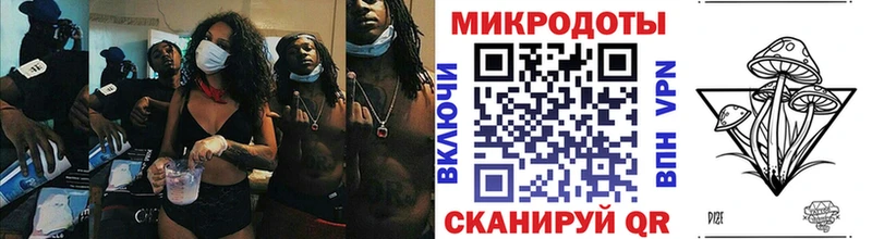 Галлюциногенные грибы ЛСД Мариинск